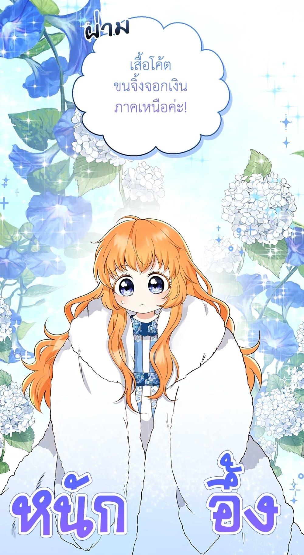 Baby Squirrel Is Good at Everything 24 65